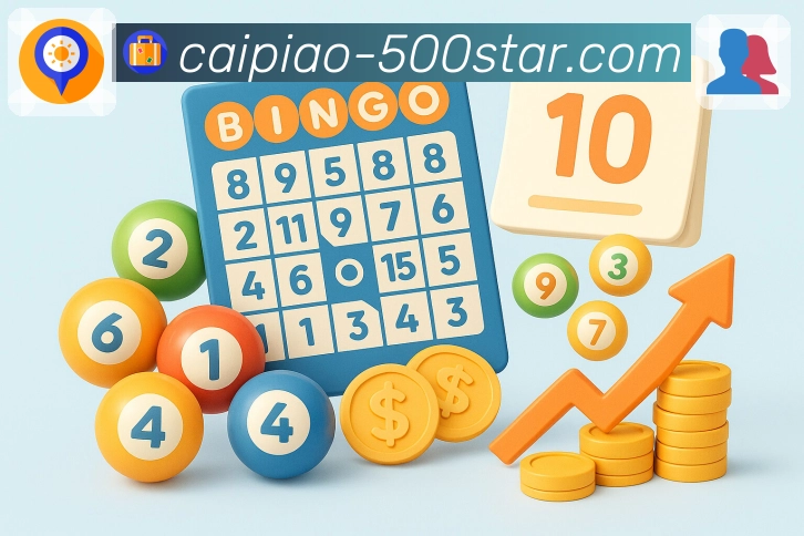 500彩票网官方APP，为安全运行提供坚实保障