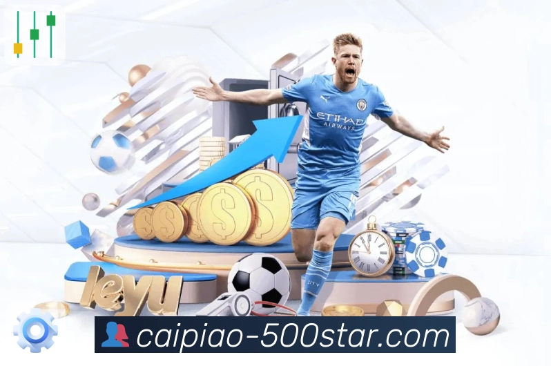 查开奖、看统计、懂趋势，就上 500彩票网官方。 图2